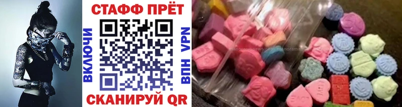 Продажа наркотиков Городовиковск СОЛЬ Метадон кракен ТОР Кокаин ГАШ Канабис