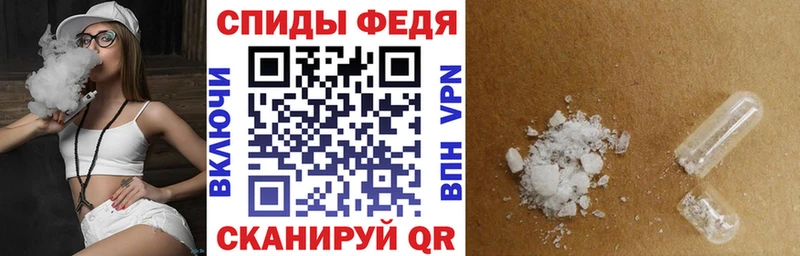 Амфетамин VHQ Городовиковск