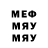 ГАШИШ VHQ Godmon flef