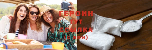 ешки Белокуриха
