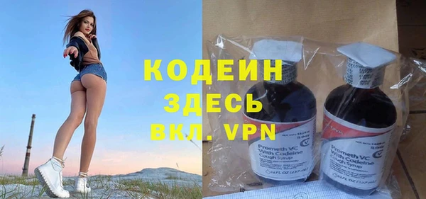 ALPHA-PVP Белоозёрский