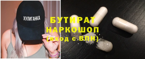 mdma Сосновый Бор