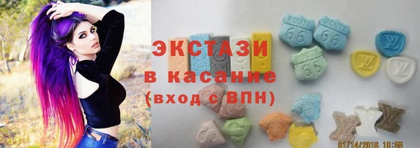 соль курить ск Беломорск