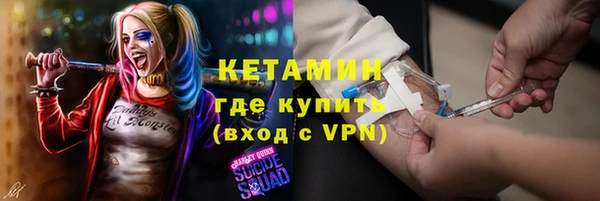 ешки Белокуриха