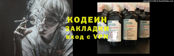 соль курить ск Беломорск