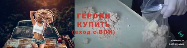 ALPHA-PVP Белоозёрский