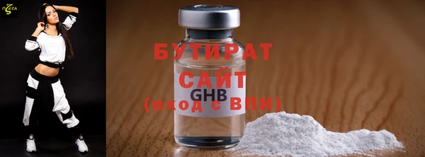 соль курить ск Беломорск