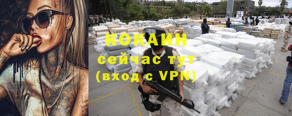 ALPHA-PVP Белоозёрский