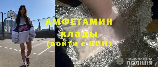 ALPHA-PVP Белоозёрский