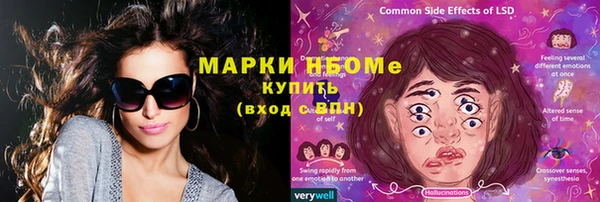 ешки Белокуриха