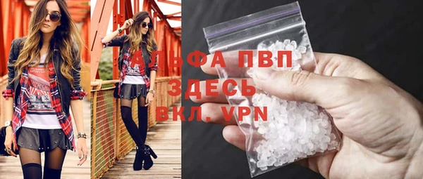 соль курить ск Беломорск