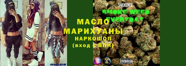 соль курить ск Беломорск