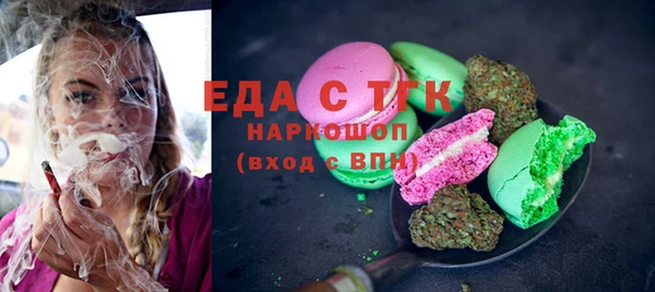 ALPHA-PVP Белоозёрский