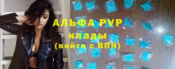 ALPHA-PVP Белоозёрский