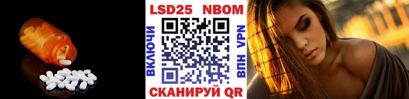 OMG   Городовиковск  LSD-25 экстази ecstasy 