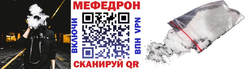 МЯУ-МЯУ 4 MMC  Городовиковск 