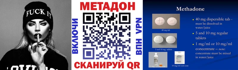hydra сайт Городовиковск МЕТАДОН methadone