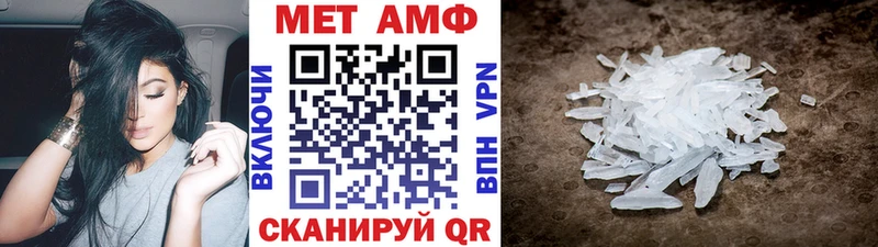 где купить наркотик Городовиковск Первитин винт